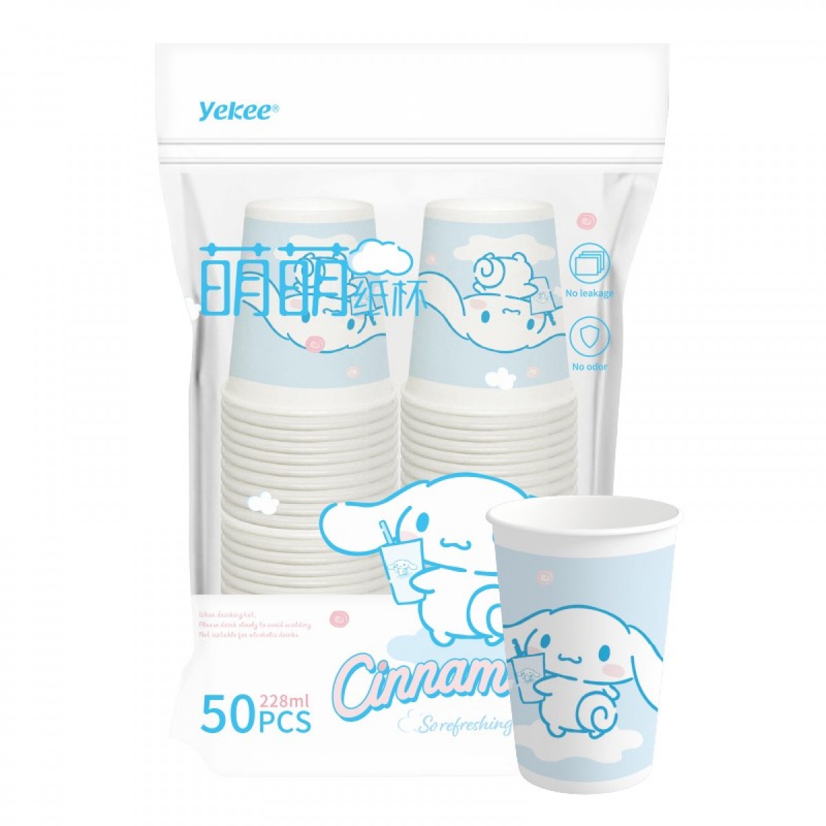 宜洁（yekee）一次性纸杯三丽鸥联名加厚型商务家用大耳狗款 228ml 50只 K-8161 单位：袋