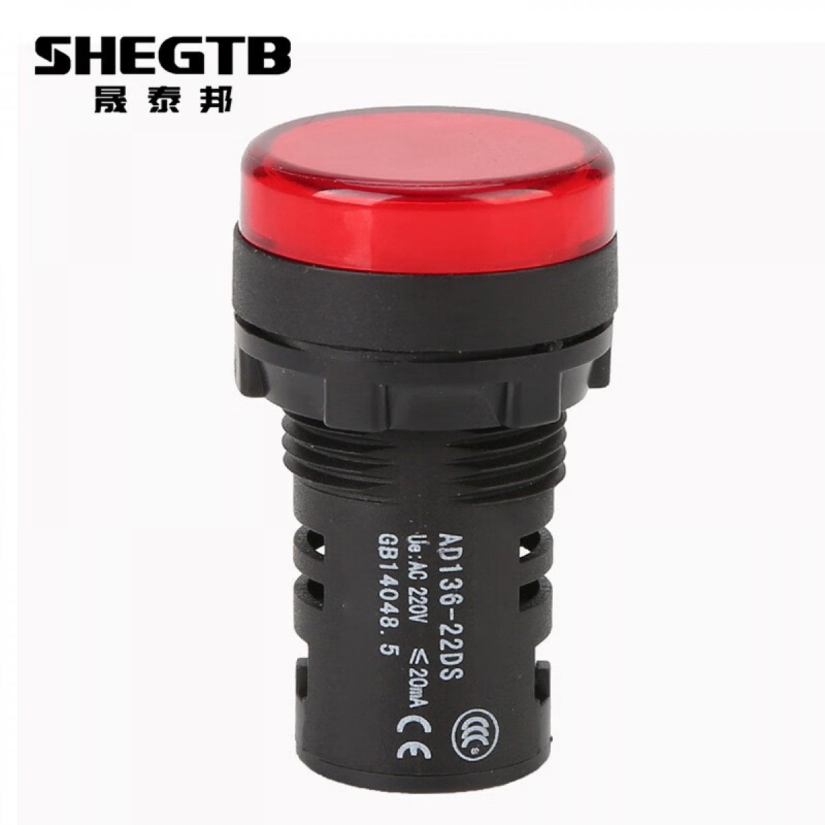 晟泰邦 AD136-22DS指示灯开孔22mm纯色高亮LED信号灯（红绿黄蓝白可选） 单位：个