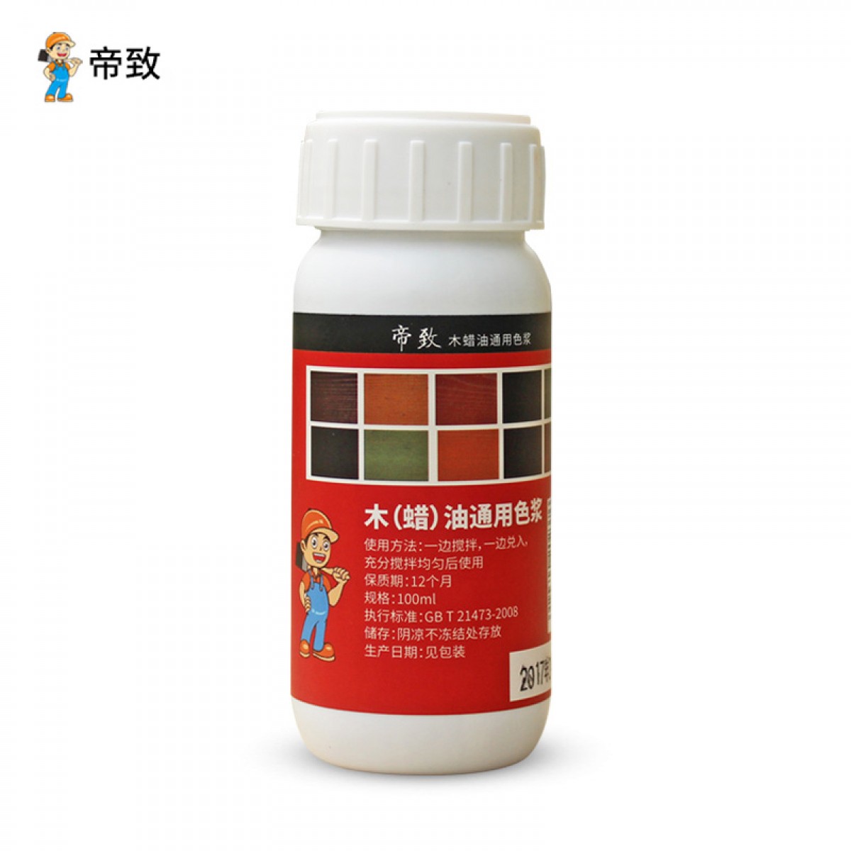 帝致防腐木油 油性通用色浆木蜡油 防腐木高浓度擦色宝色精 麦子黄 100ml 单位：瓶