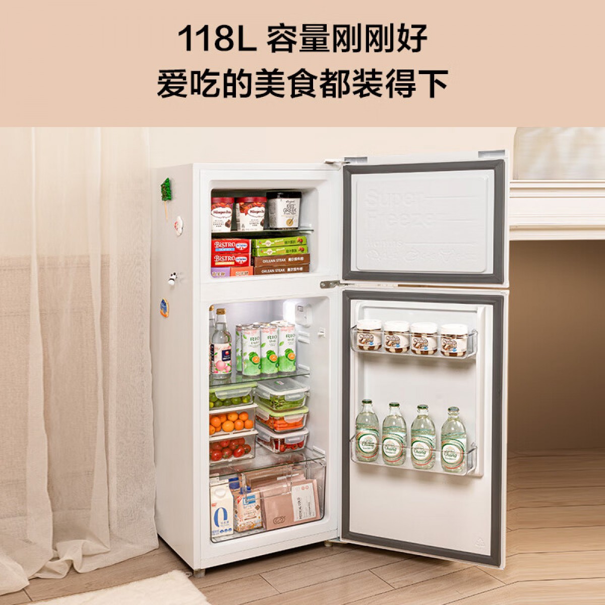 TCL 118升双门养鲜冰箱均匀制冷低音环保小型电冰箱LED照明迷你租房节能冰箱BCD-118KA9芭蕾白 单位：台