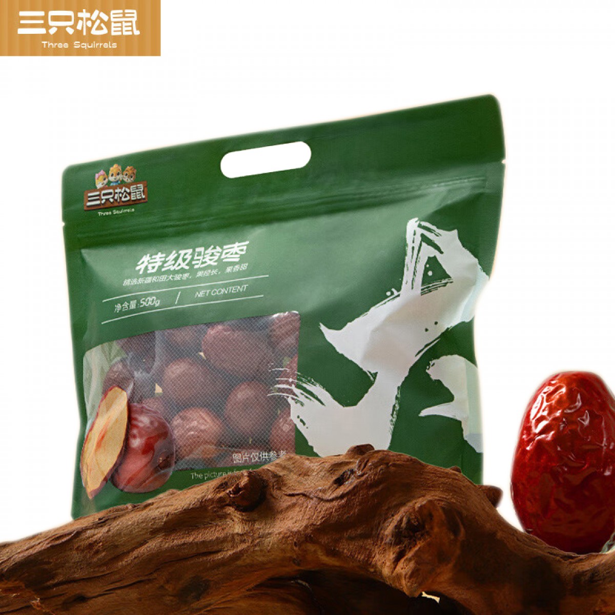 三只松鼠 特级骏枣500g蜜饯果干孕妇健康零食红枣大枣 单位：袋