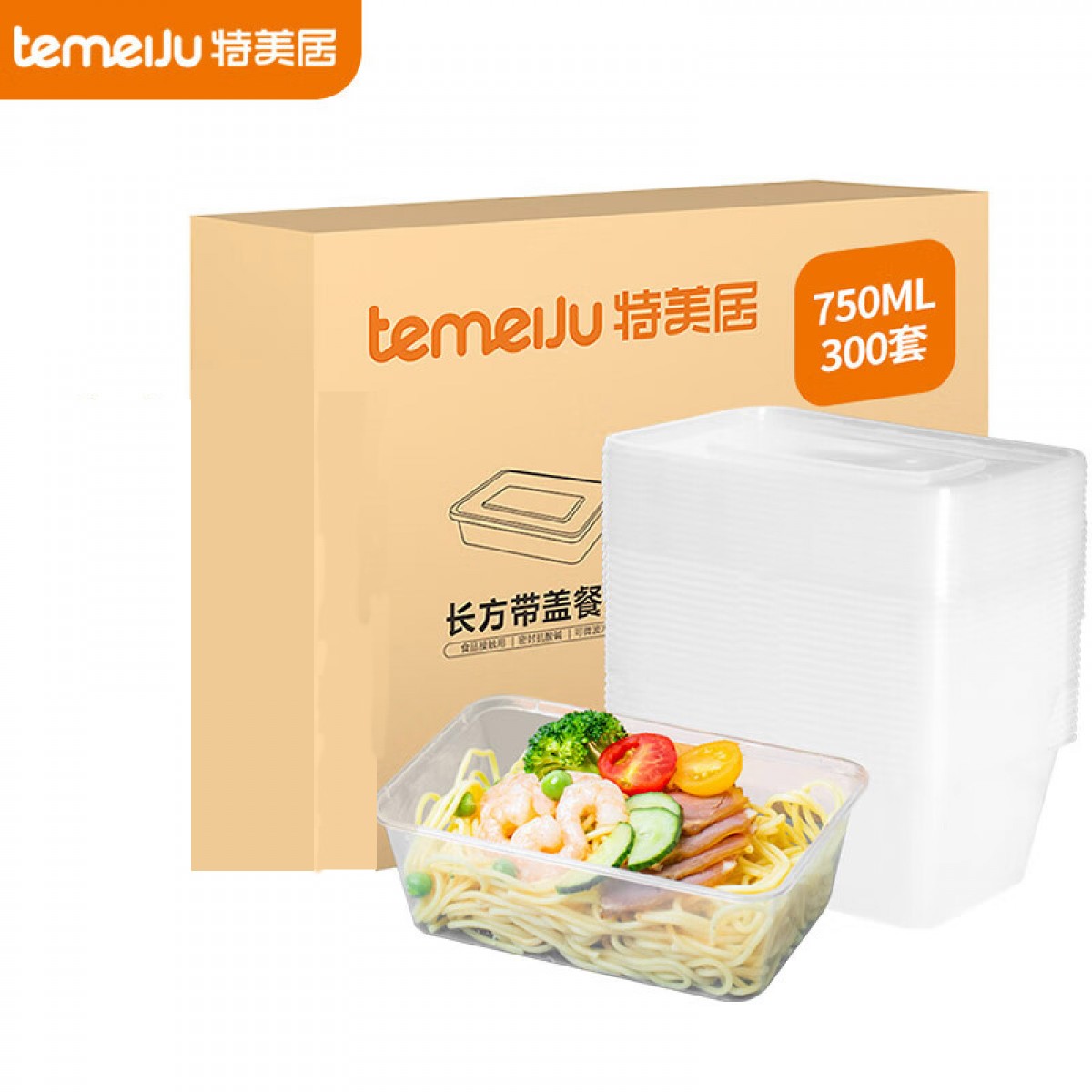 特美居一次性饭盒长方形透明塑料快餐盒加厚带盖打包盒餐具300套装750ml 单位：箱