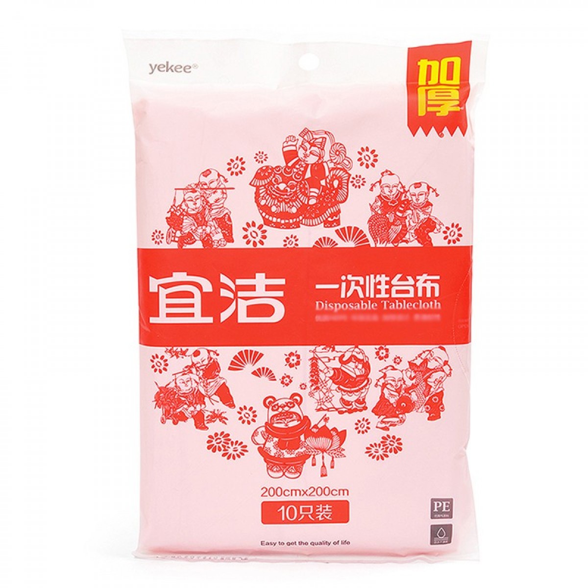 宜洁（yekee） 桌布一次性喜庆台布10只装（红色）200cmx200cmY-9838 单位：包