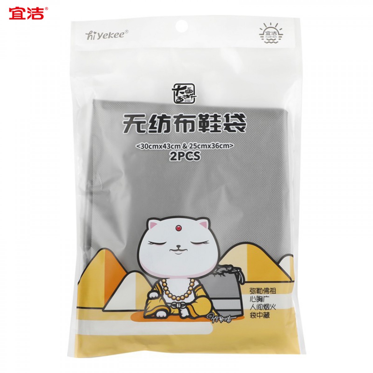 宜洁 旅行鞋袋收纳袋 无纺布防泼水防尘鞋套盒 抽绳束口手提折叠多功能收纳包袋 灰色L号1个+M号1个 单位：套