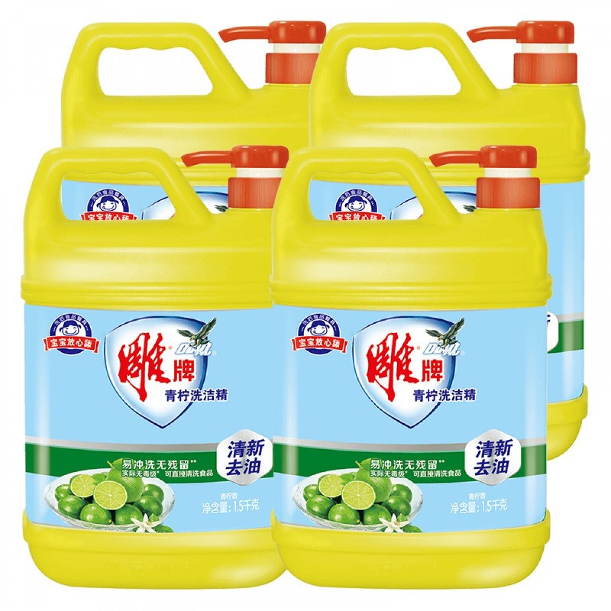 雕牌 青柠洗洁精1.5kg*4瓶/箱 整箱装（新老包装随机发货） 单位：箱