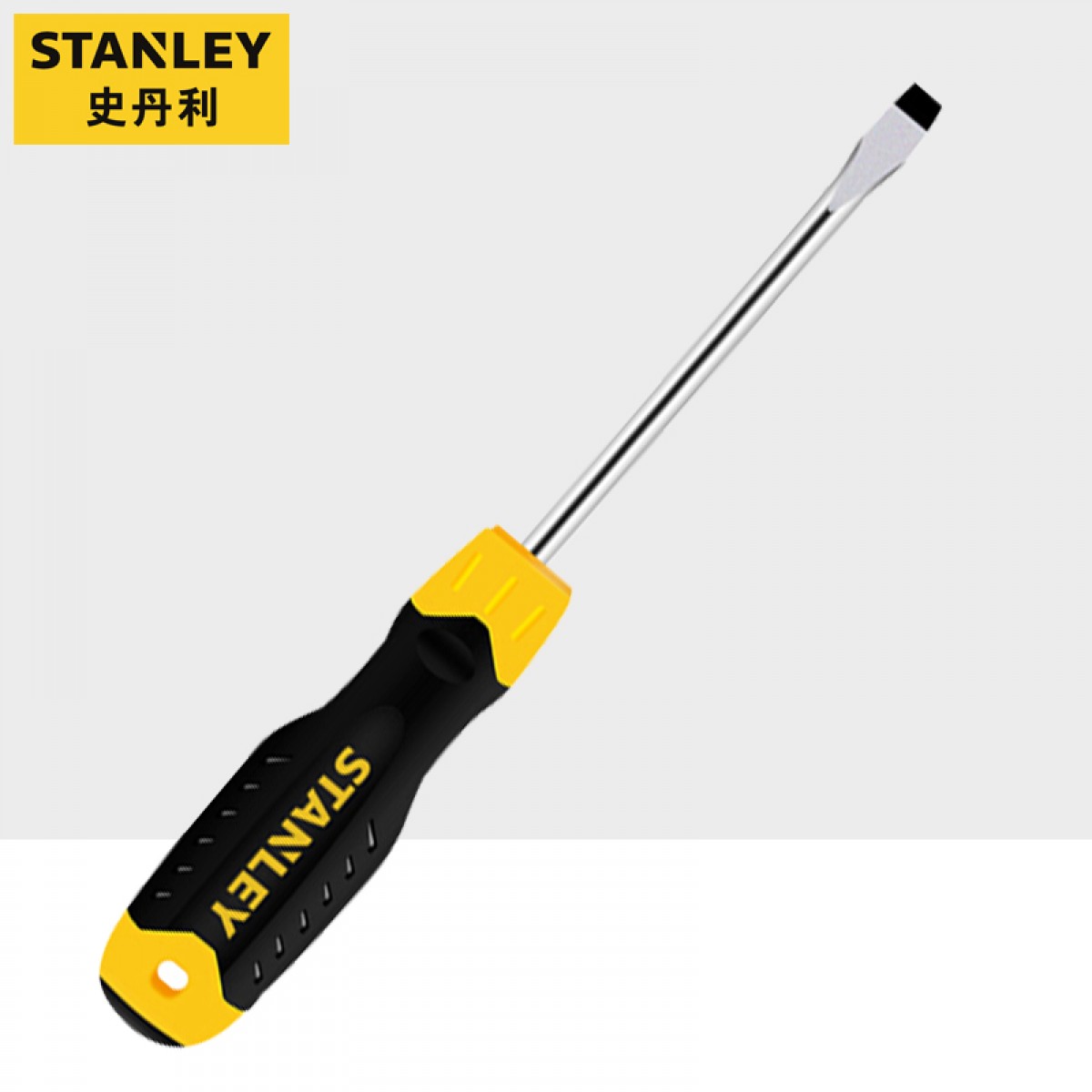 史丹利（STANLEY）B系列胶柄一字螺丝批螺丝刀改锥起子5x100mm 60-822-23 单位：把