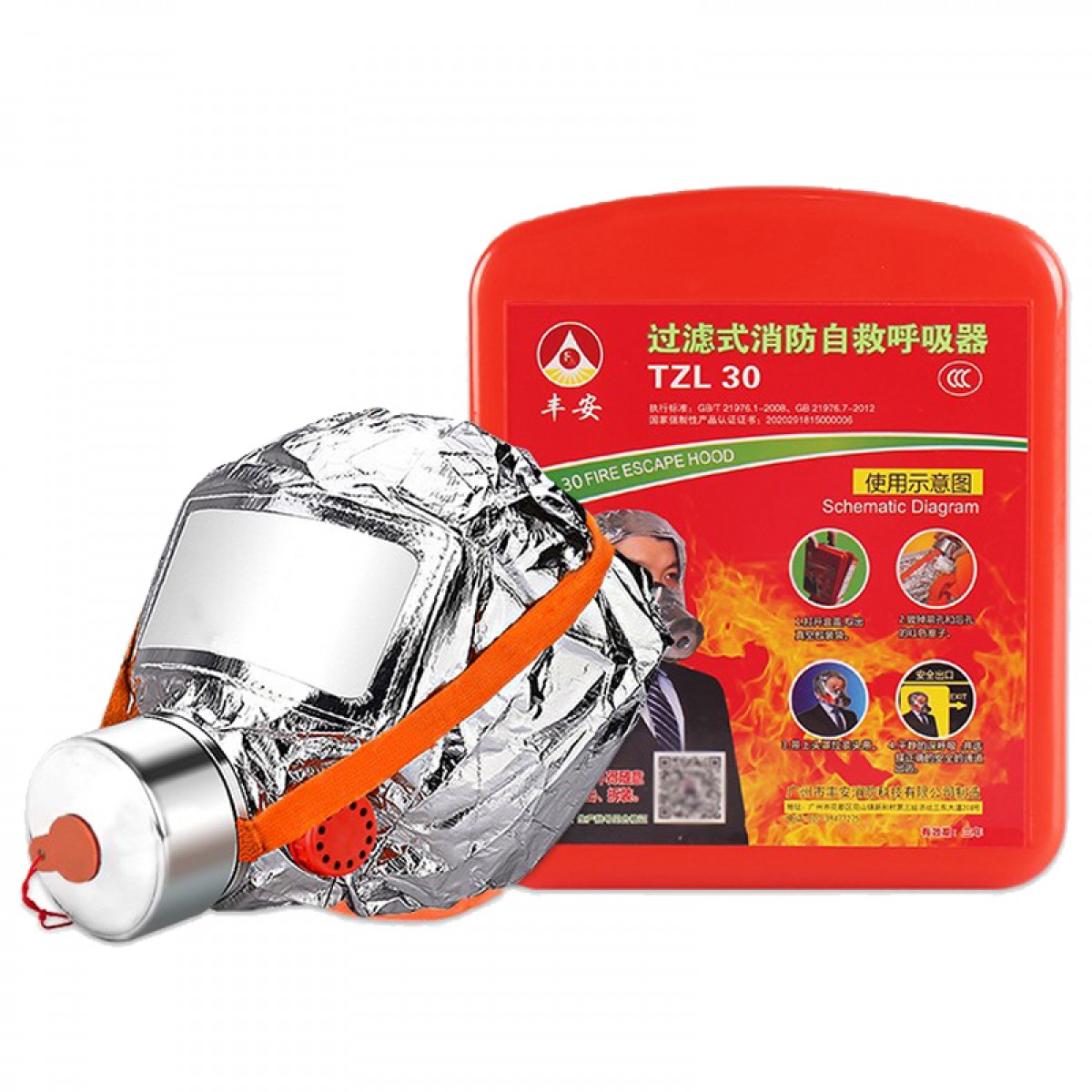 援邦 呼吸器 TZL30过滤式消防自救呼吸面罩 防毒面具防烟面罩 火灾应急防烟逃生面具 家庭应急酒店消防验收 单位：个