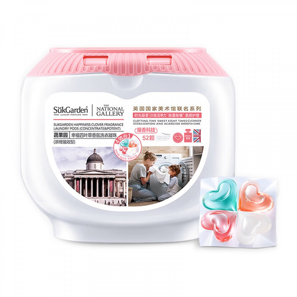蔬果园（SukGarden）蔬果园四叶草香氛洗衣凝珠四效合一除螨除菌洁净柔顺持久留香52颗 单位：盒