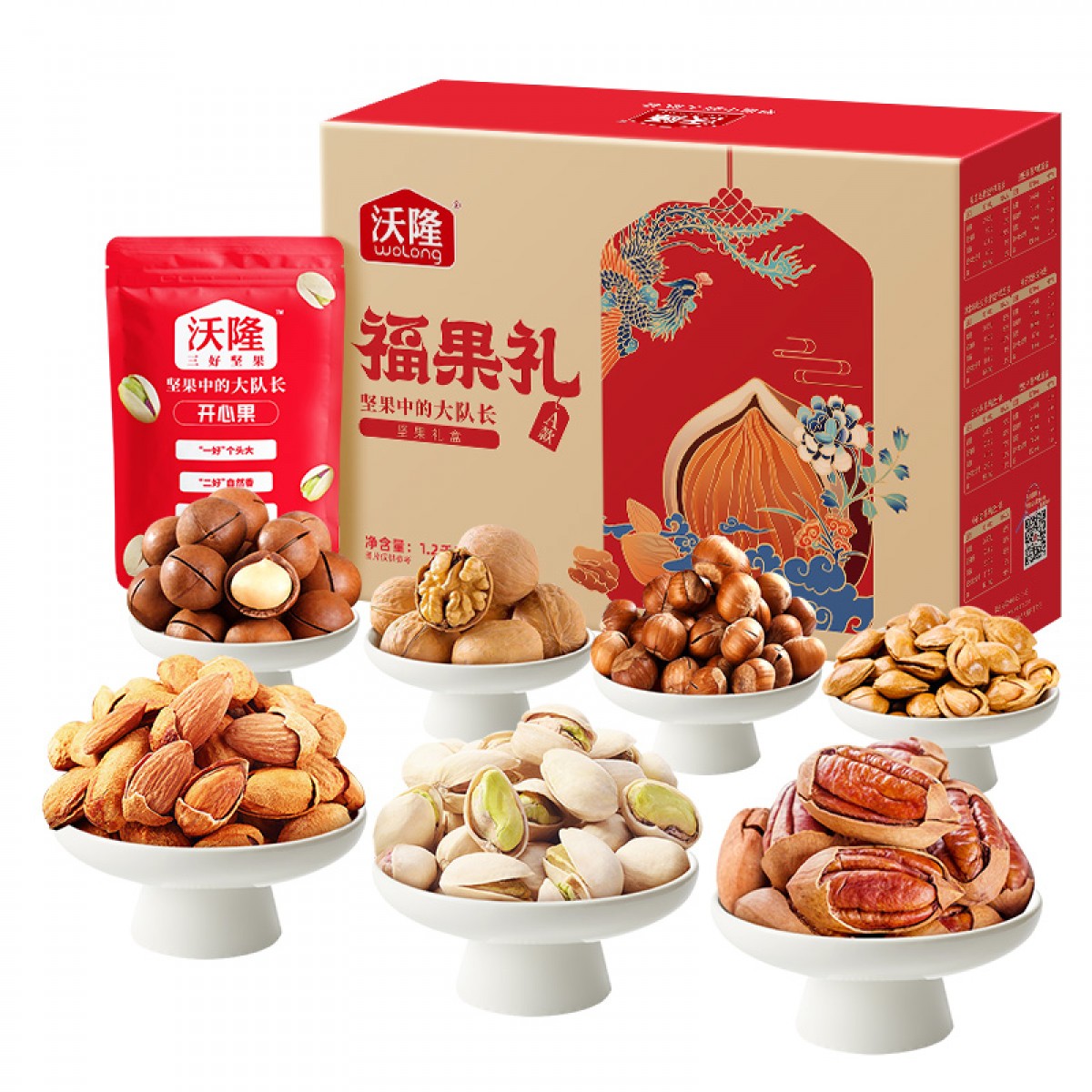 沃隆 纯坚果礼盒7袋1200g福果礼核桃开心果夏威夷果零食大礼包节日送礼 单位：盒