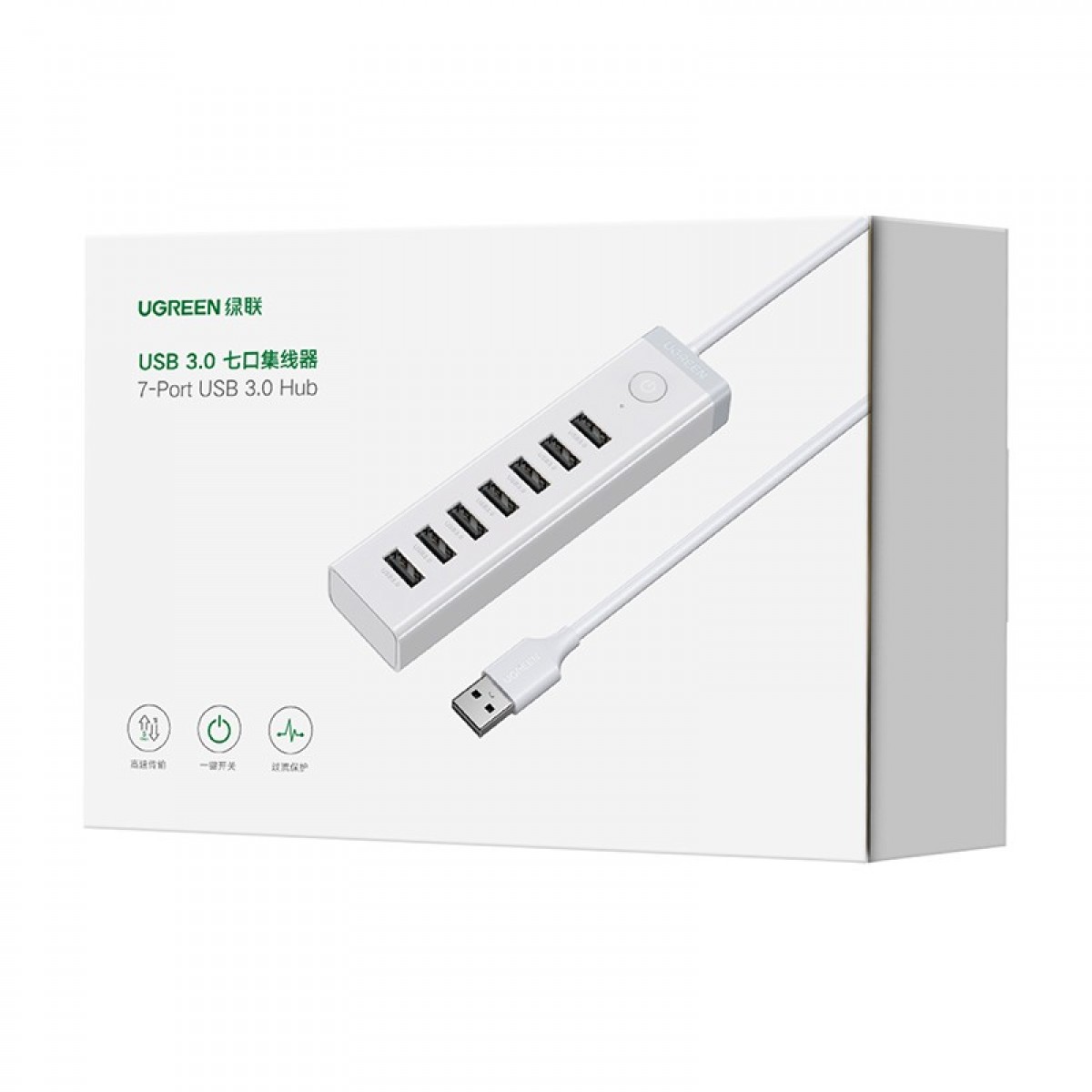 绿联 UGREEN USB3.0分线器高速7口HUB集线器转换器扩展坞 适用笔记本台式电脑手机刷机群控一拖七带供电12V2A 单位：个