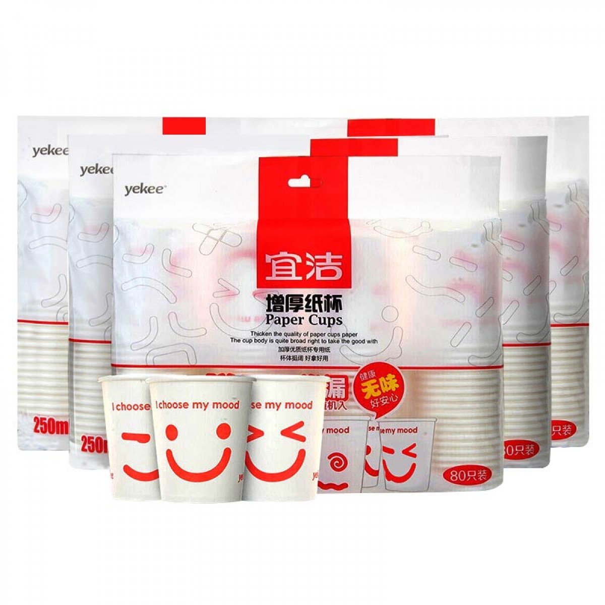 宜洁（yekee） 纸杯一次性水杯加厚防漏水杯（230g纸）400只250mlJD-7109 5袋/组 单位：组