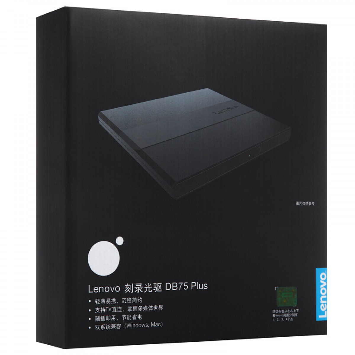 联想( Lenovo ) DB75-Plus 8倍速 USB2.0 外号光驱 DVD刻录机 移动光驱 黑色 单位：个
