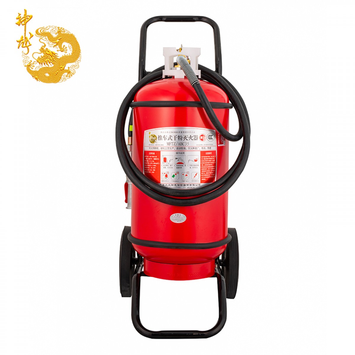 神龙 灭火器 推车式干粉灭火器35公斤 车载家用及商用灭火器35kg MFTZ/ABC35 消防器材 单位：个