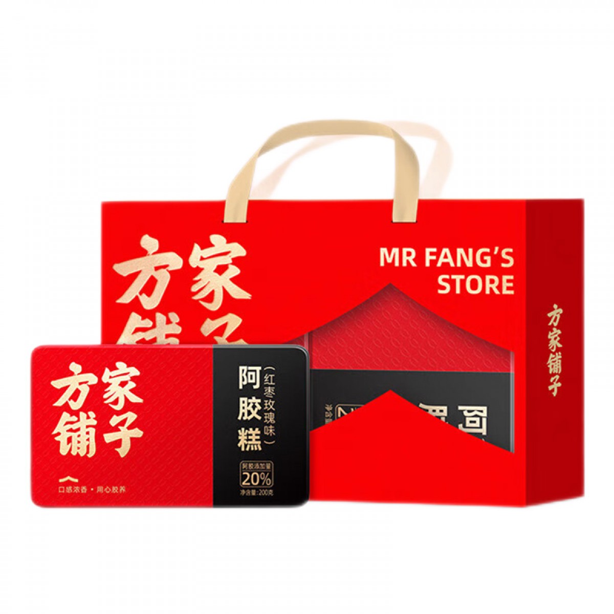 方家铺子【七夕节礼物】阿胶糕礼盒200g*2盒(添加量20%)红枣玫瑰口味女人滋补品 阿胶片礼盒补血营养品送礼 单位：盒