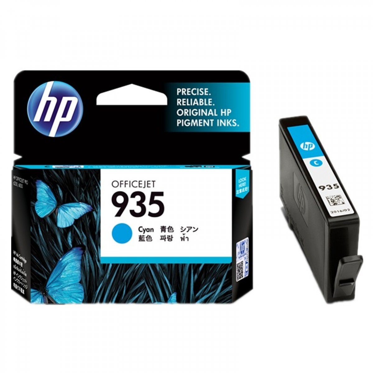 惠普（HP）934/935原装墨盒 适用hp 6230/6820/6830打印机 青色墨盒 单位：个