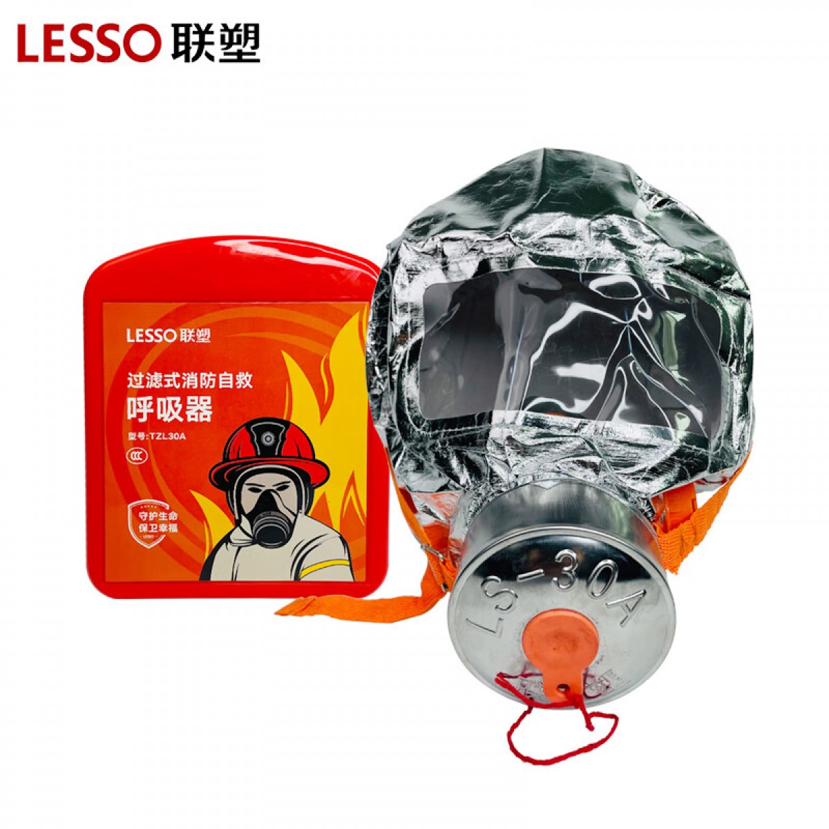 联塑 TZL30A 红盒普通款过滤式消防自救呼吸器 单位：个