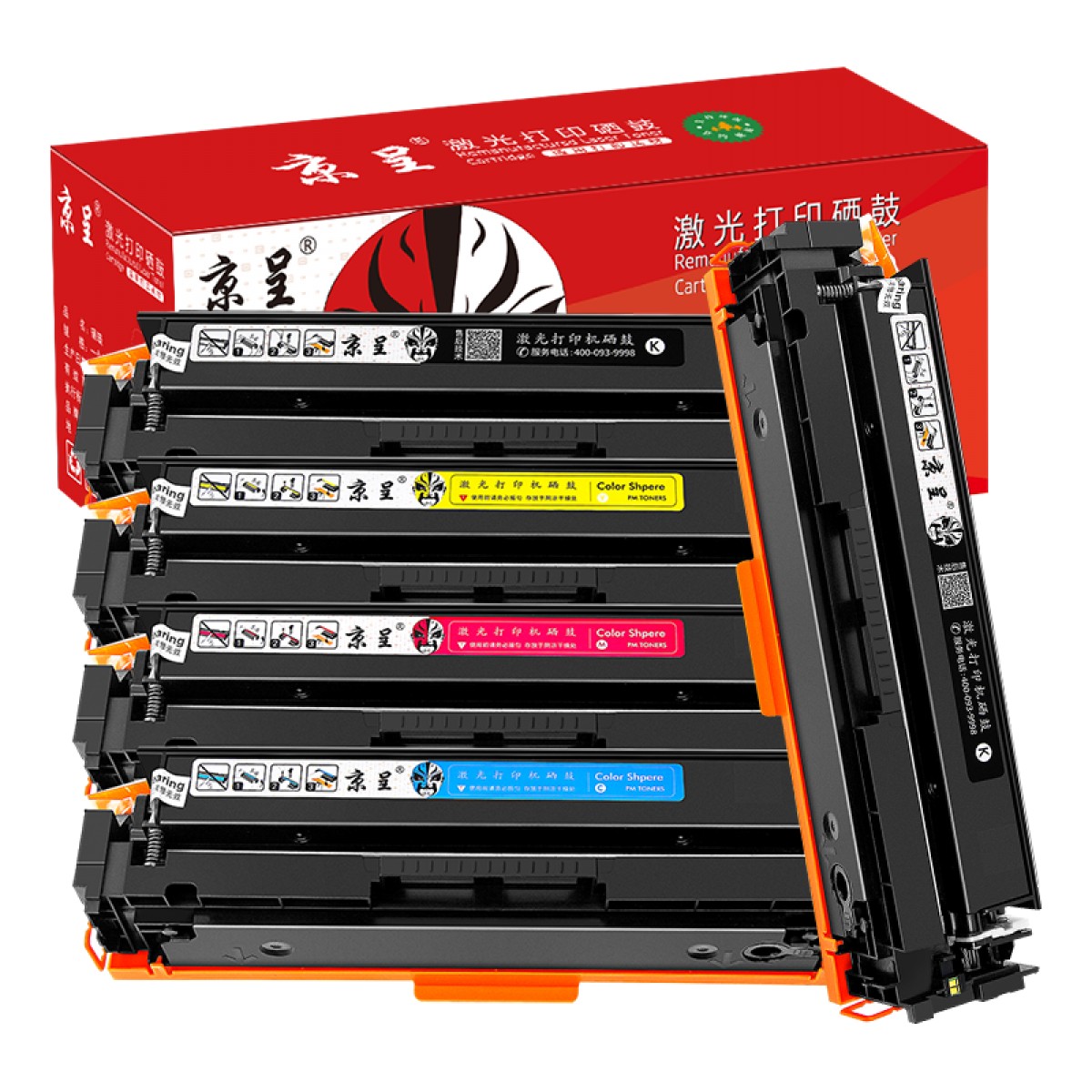 京呈cf510a硒鼓适用惠普204a硒鼓m154a硒鼓m180n m181fw打印机墨盒m154nw 【办公优选】套装：两黑+三彩（8400页） 单位：套
