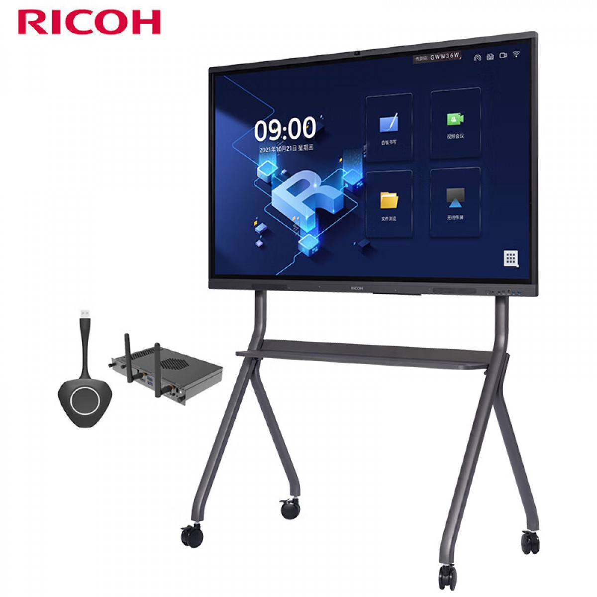 理光（Ricoh）RX-P86C2 86英寸会议平板 互动电子液晶显示器 主机(含安卓)+Win i7双系统+移动支架+传屏器  单位：台
