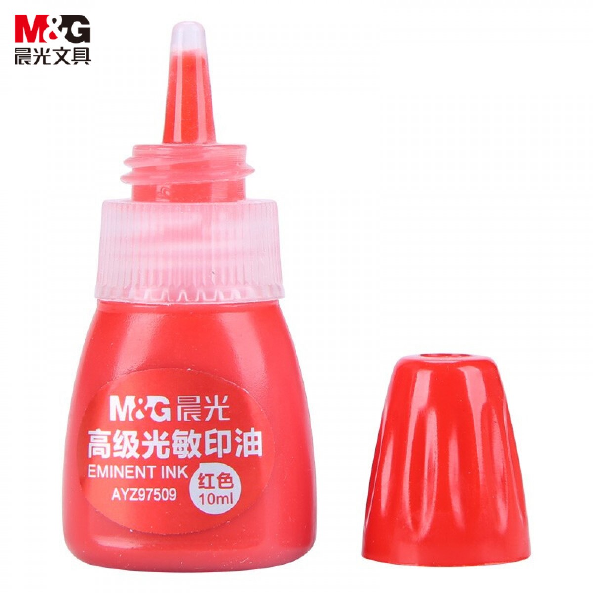 晨光(M&G)文具10ml财务光敏印油 红色印章印台印油 办公用品 单瓶装AYZ97509 单位：瓶