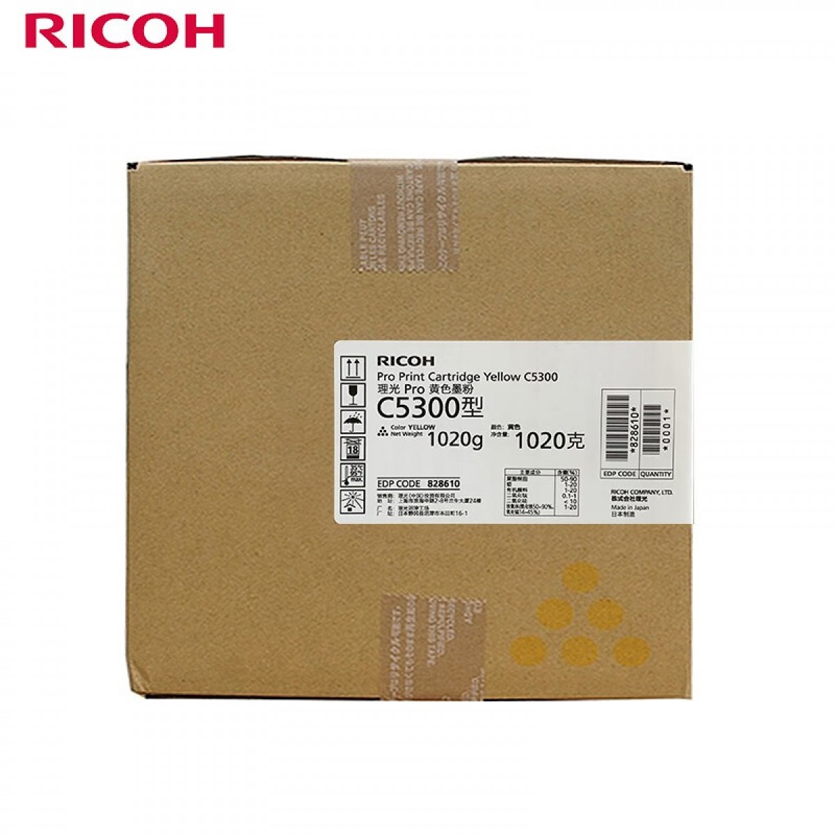 理光（Ricoh）C5300 黄色墨粉盒 适用于理光Pro C5300S/Pro C5310S  单位：只