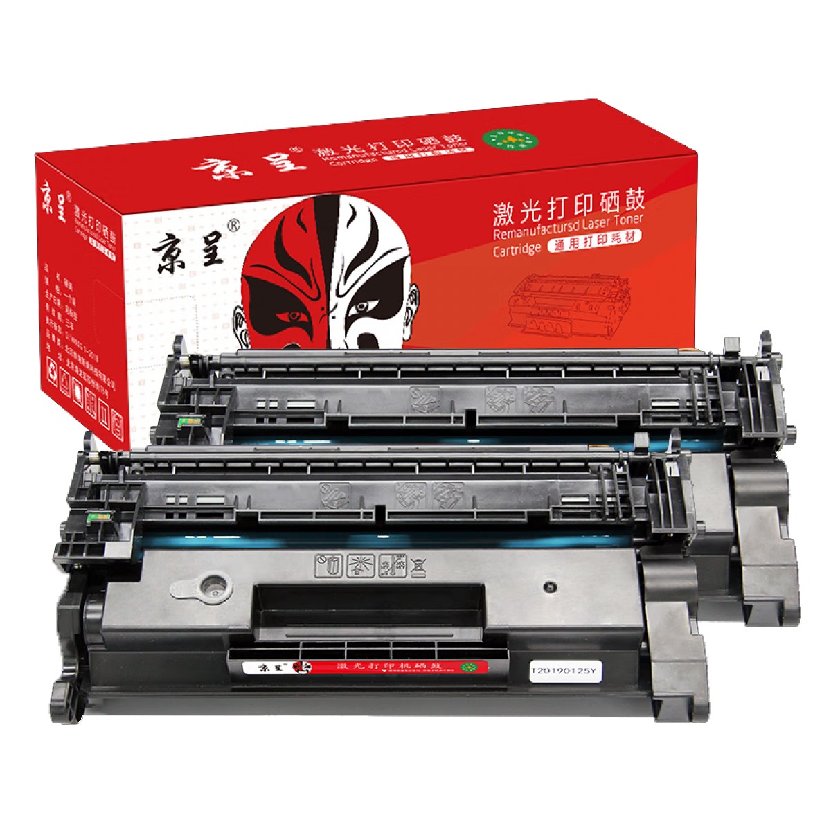 京呈CF277A硒鼓适用惠普M329dw硒鼓 M429fdw/fdn M405d打印机墨盒M305d 【带芯片 双支装】277A标准版硒鼓 7000页 单位：组