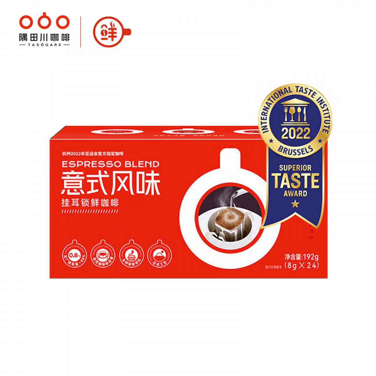 隅田川 进口0.8%锁鲜挂耳黑咖啡粉 意式手冲红盒礼盒 8g*24片装/盒  单位：盒