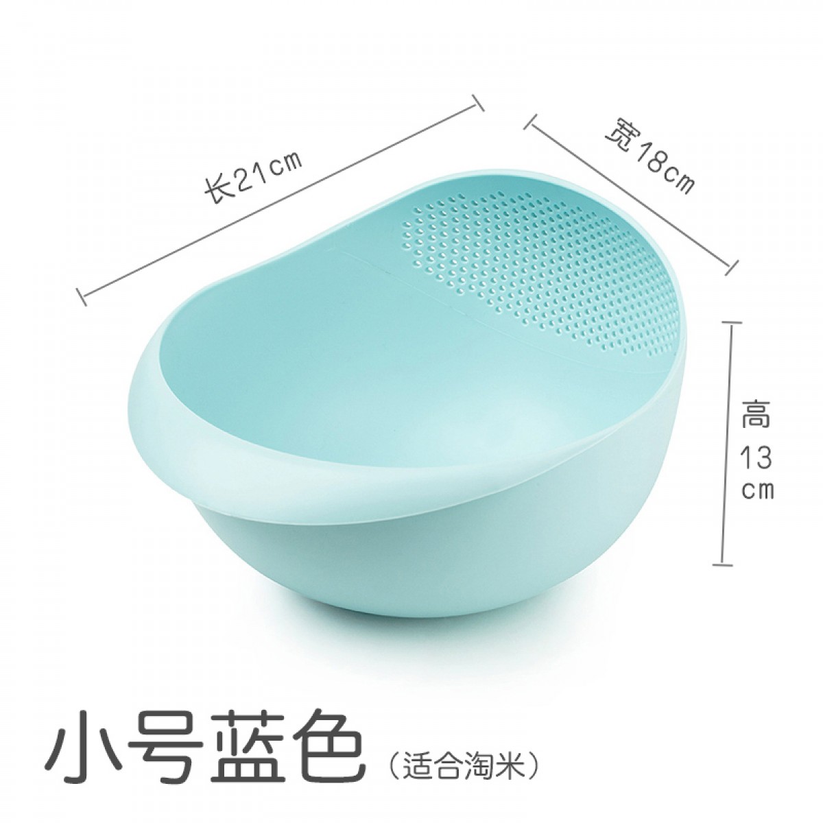 特美居 家用厨房沥水盆塑料洗菜篮子  TMJ-379 单位：个