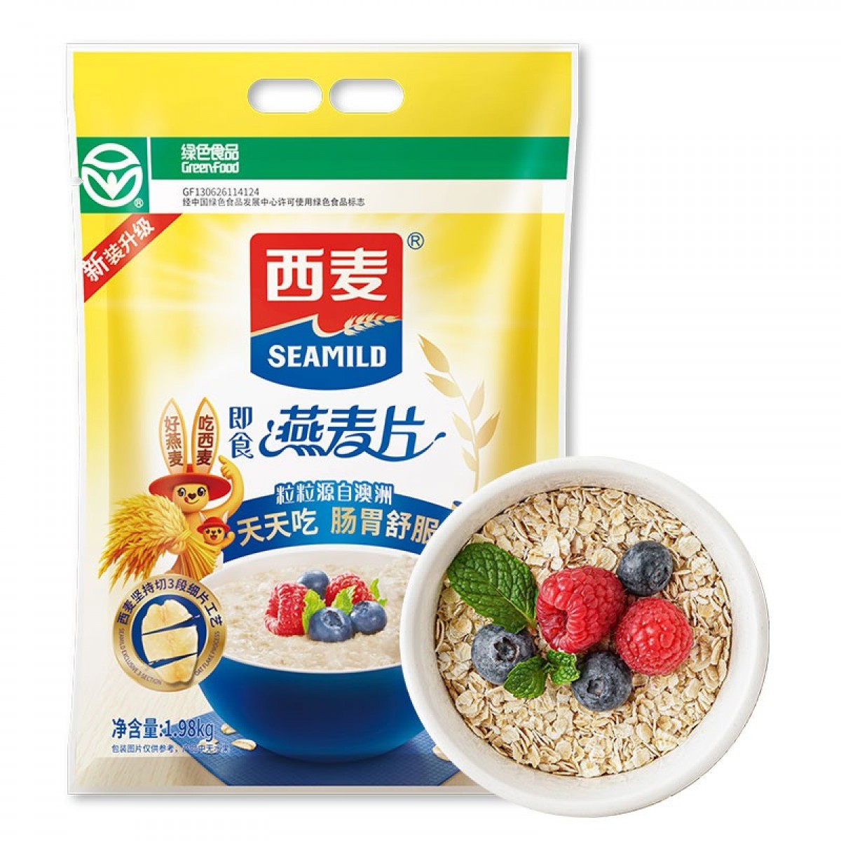 西麦即食燕麦片1980g 冲饮谷物代餐营养早餐膳食纤维无额外添加蔗糖 单位：包