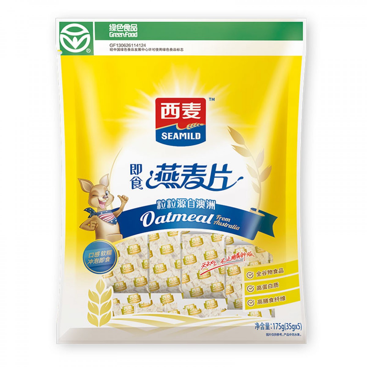 西麦即食燕麦片175g 冲饮谷物代餐营养早餐无额外添加蔗糖独立包装 单位：袋