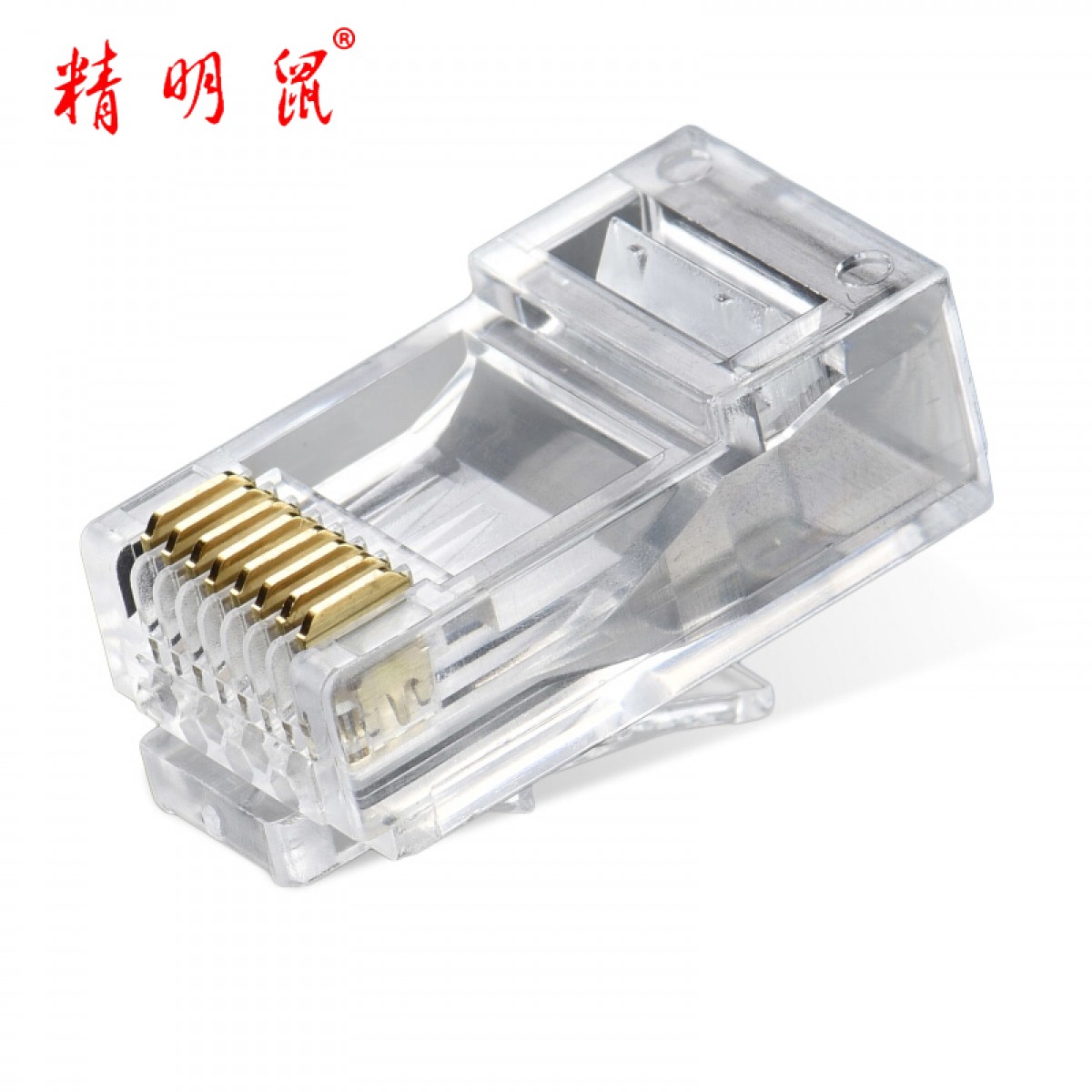 精明鼠 (noyafa)  NF-1002  六类cat6 非屏蔽镀金网络水晶头100个/盒 单位：盒