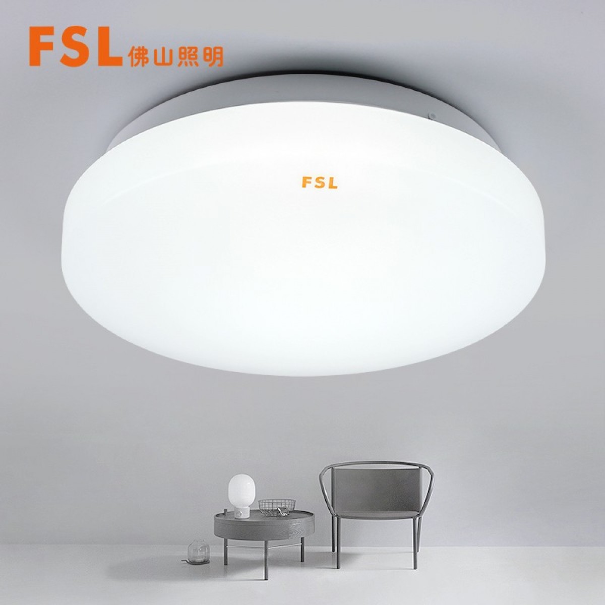 FSL佛山照明吸顶灯LED阳台灯卧室灯具玄关灯走廊灯日光色高边白14W 单位：个