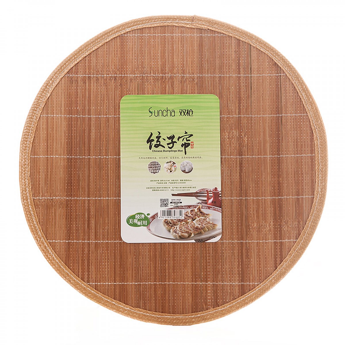 双枪（Suncha）包饺子专用 包饺子帘 托盘 盖帘 45CM （新老款随机发货） 单位：个