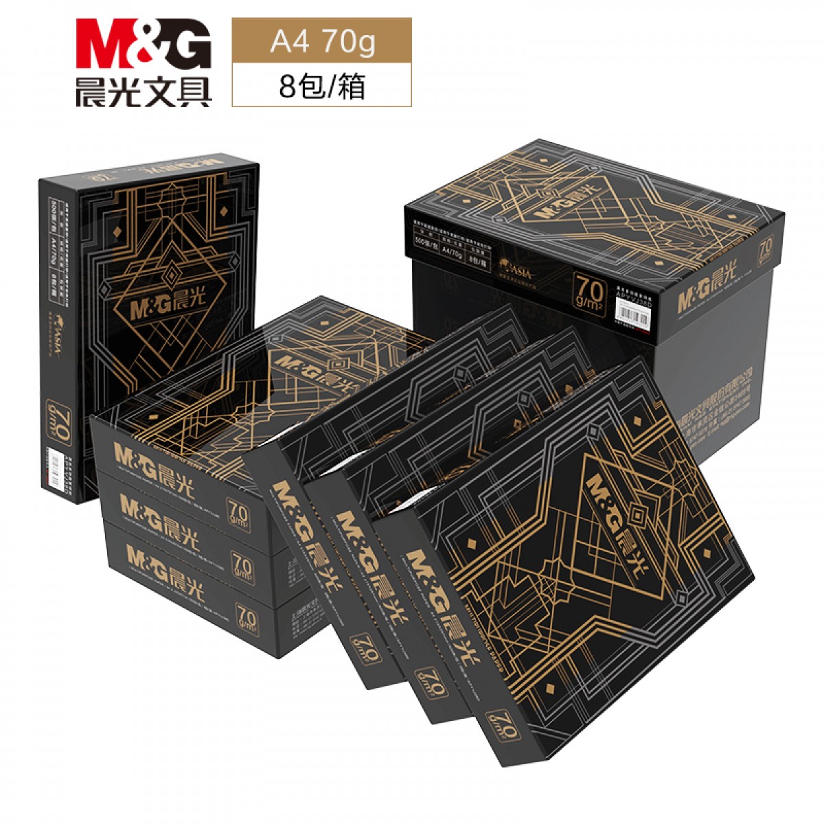 晨光(M&G) 金晨光 A4 70g 双面打印纸 高档品质款复印纸 500张/包 8包/箱(整箱4000张) APYVJ38 单位：箱