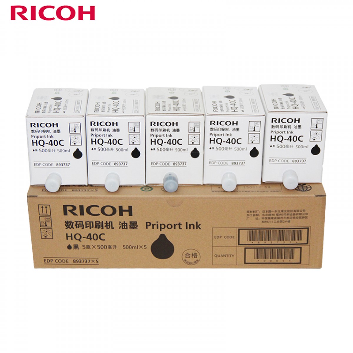 理光（Ricoh） HQ-40C 黑色油墨 5支/盒 (适用 DD4440C/4440PC/4450C/4450PC/4450P)  单位：盒