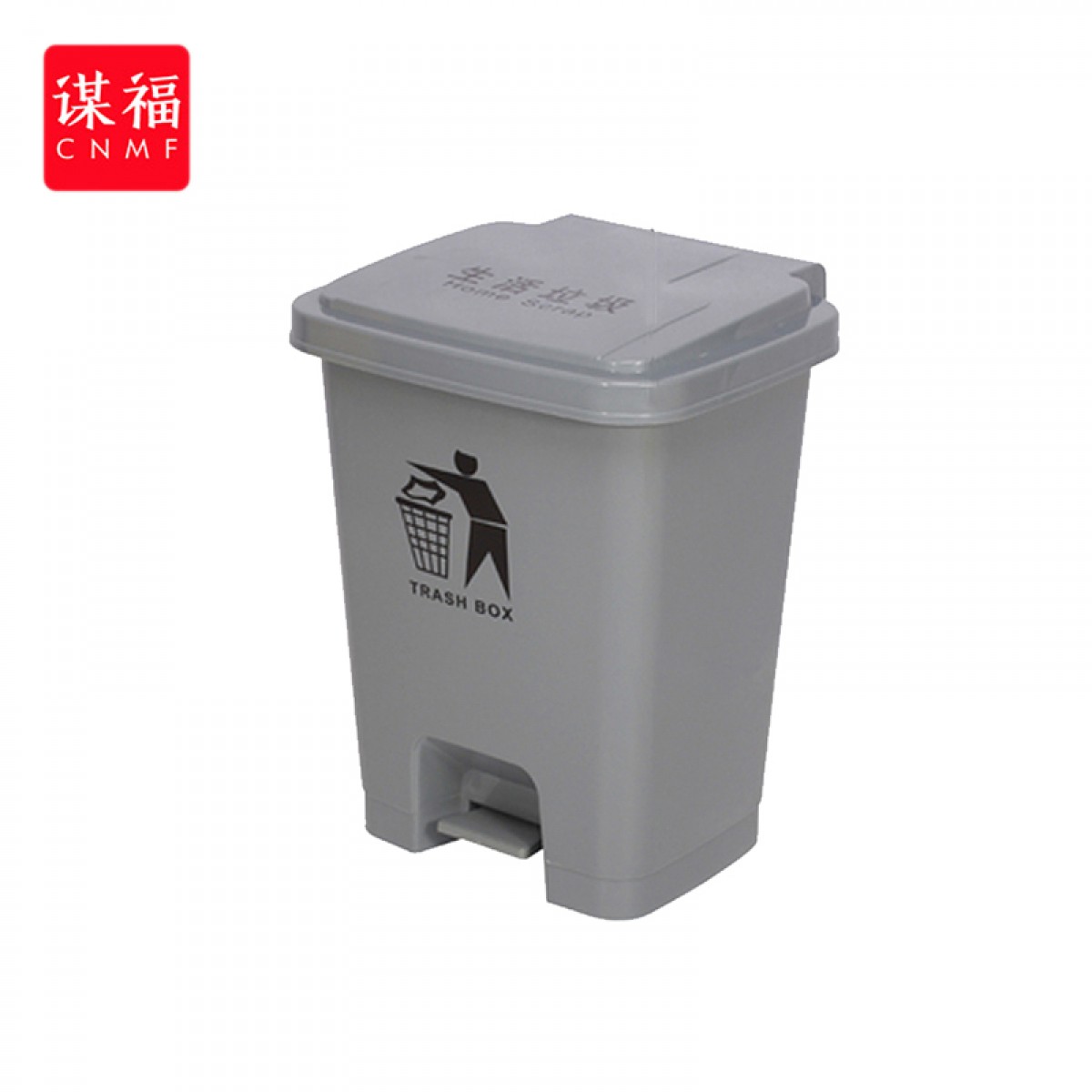 谋福1178 医疗垃圾桶利器盒废物黄色脚踏式锐器盒脚踩带盖加厚垃圾箱（60L灰色/黄色生活垃圾桶 加厚 ） 单位：个