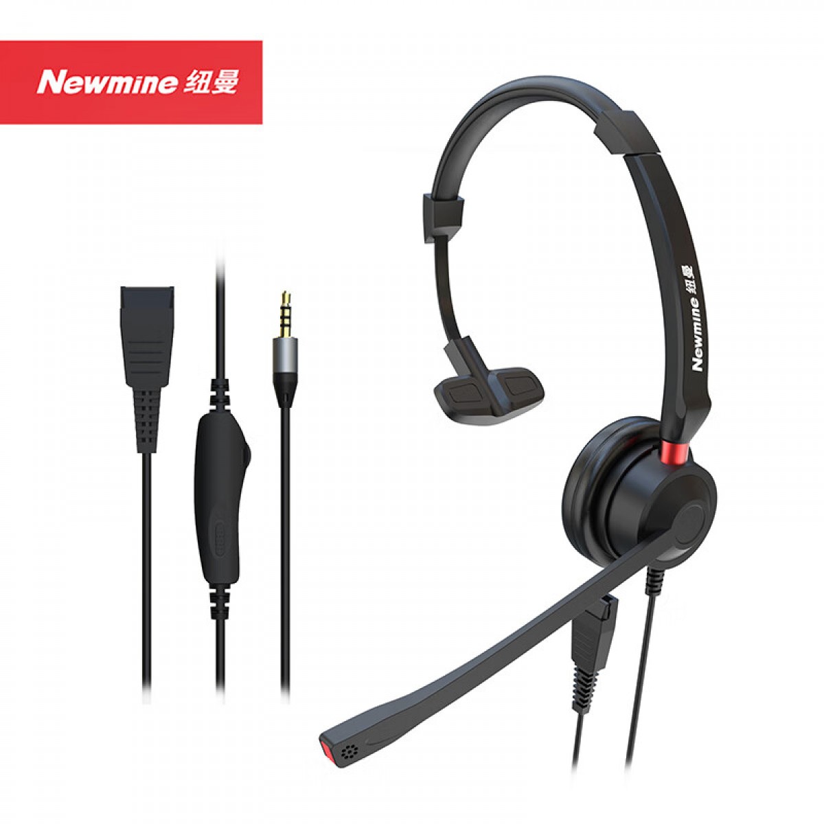 纽曼(Newmine)NM-HW106SX 智选QD系列头戴式话务耳机 单耳带中控客服中心耳麦-3.5mm单插  单位：副