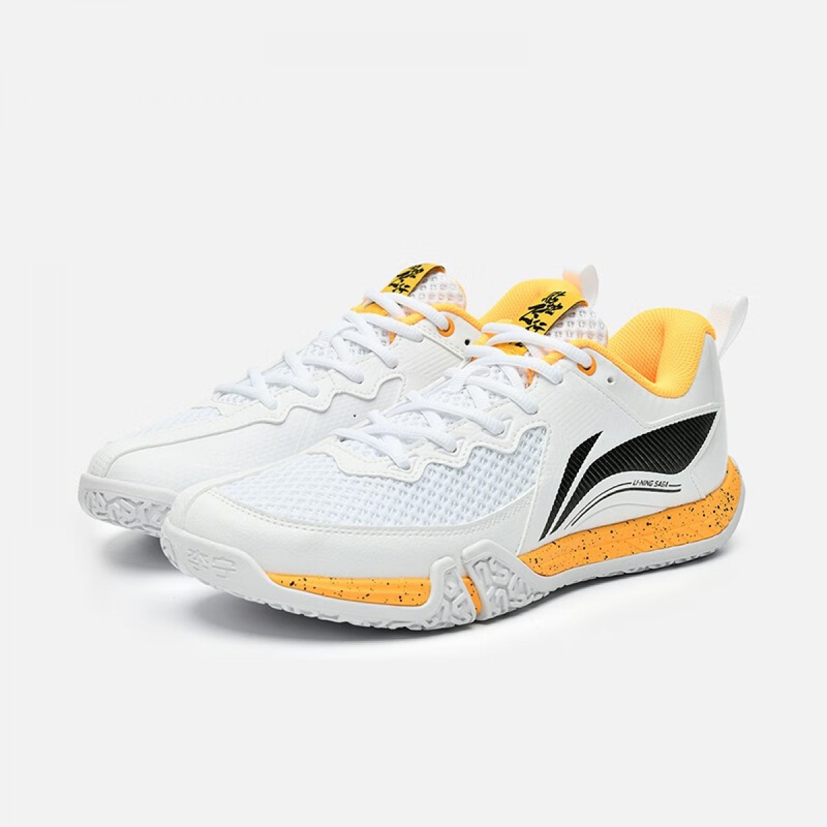 李宁（LI-NING）2023新品羽毛球鞋贴地飞行Ⅱ LITE男女运动鞋减震回弹 AYTT003-3标准白（37-45码可选 下单备注）单位：双
