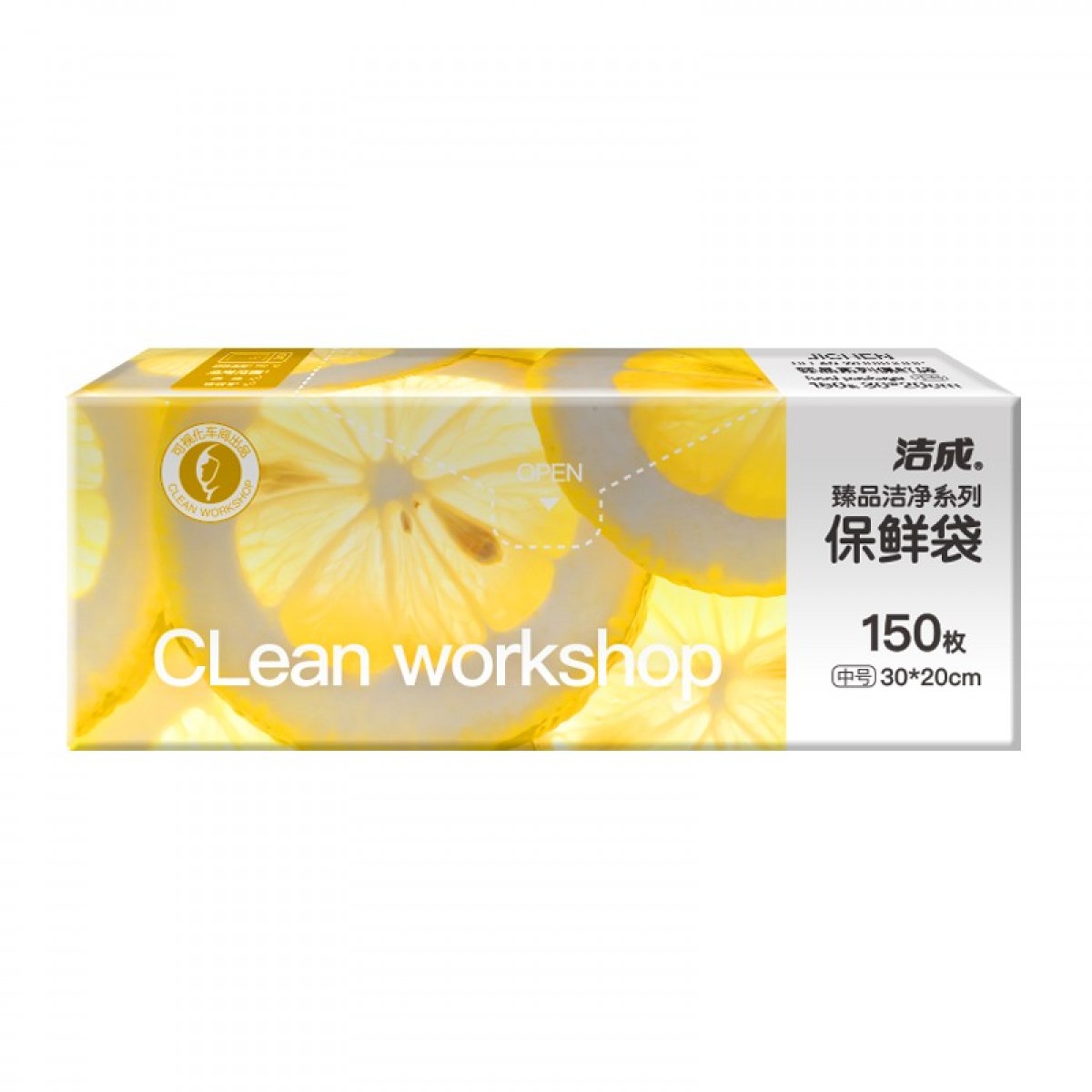 洁成盒装抽取式中号保鲜袋30cm*20cm*150只 加厚食品用保鲜袋冰箱冷冻袋 单位：盒