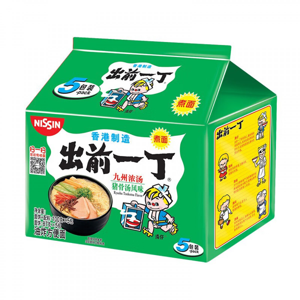 日清 出前一丁进口方便面 九州猪骨汤味 五连包*100g 泡面袋速食煮面 单位：袋