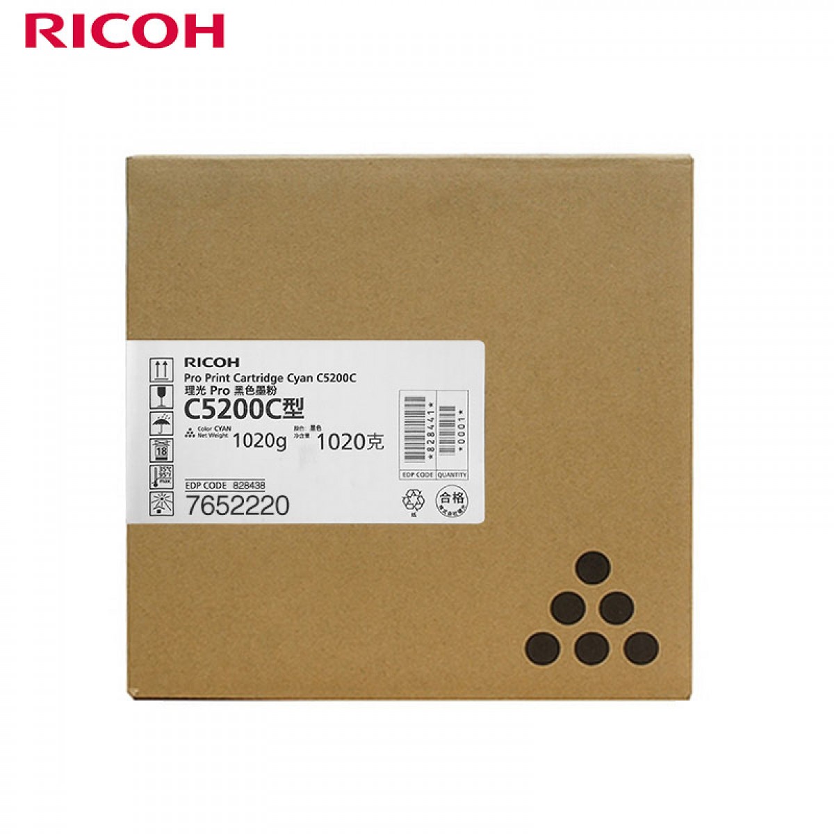 理光（Ricoh）C5200C碳粉 黑色 适用于proC5200s/proC5210s  单位：个