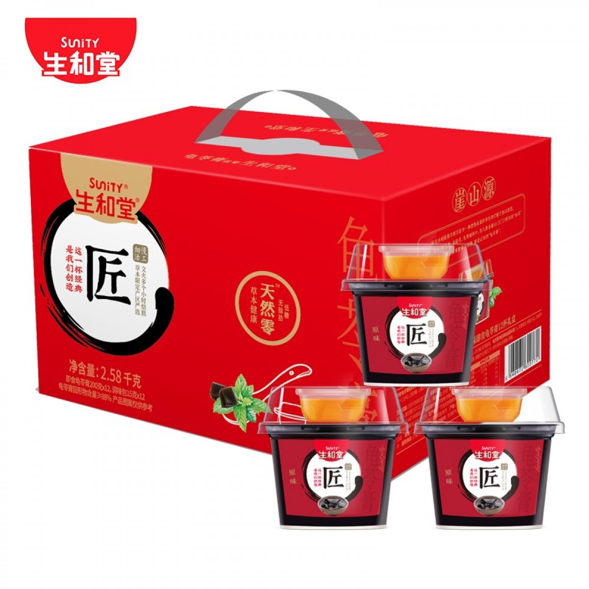 生和堂无糖龟苓膏芦荟0脂肪低卡低热量零食非果冻布丁礼盒 单位：箱