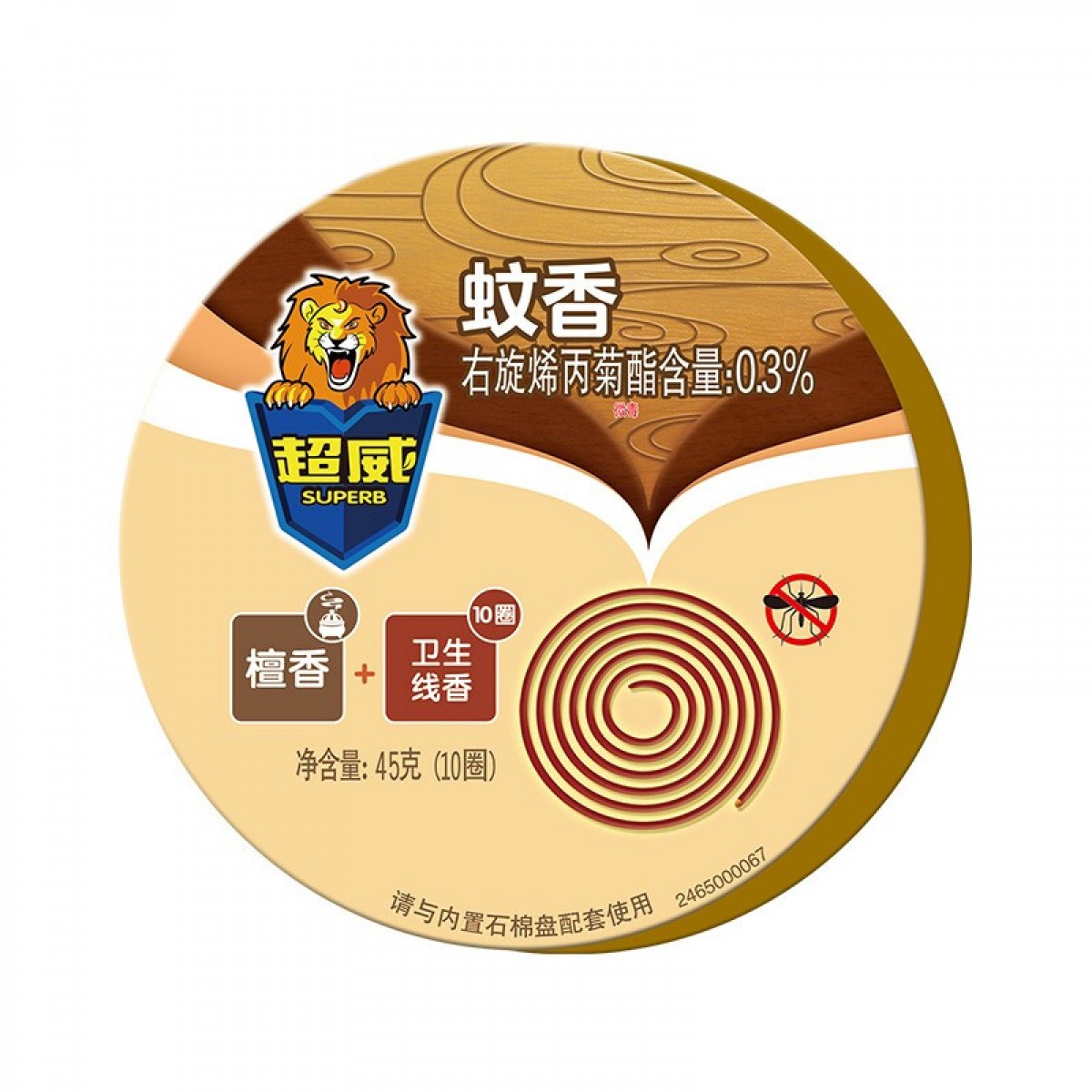 超威蚊香盘檀香家用室内驱蚊防蚊灭蚊小盘盘式文香盘托纹香卫生间厕所卫生线香香薰（檀香卫生线香（10圈/盒）*1盒）单位：盒