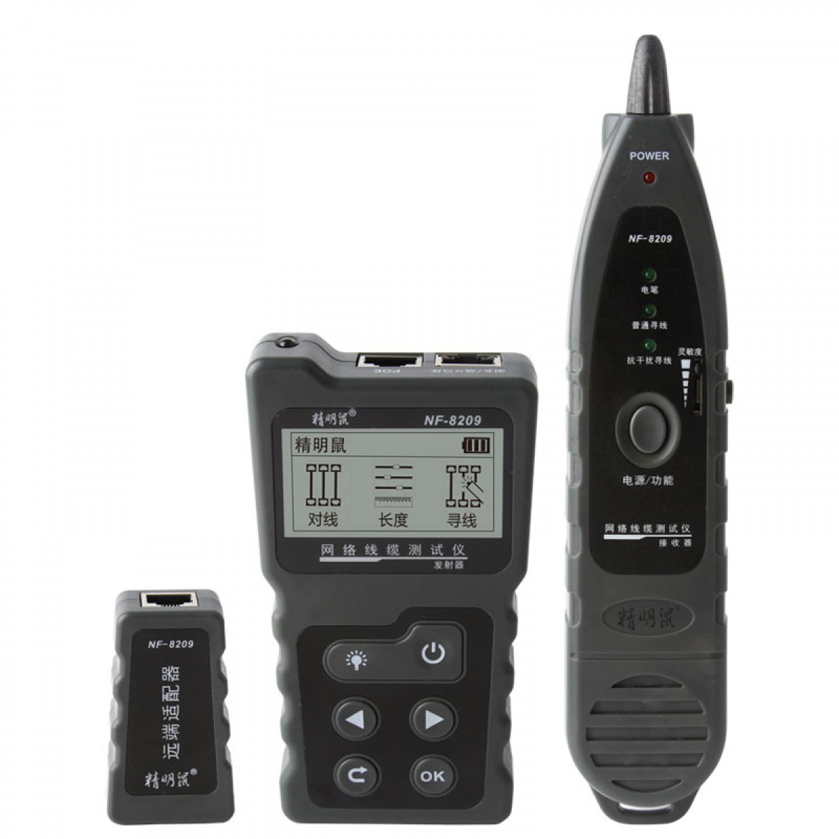 精明鼠 NF-8209多功能寻线模式长度断点测线仪找线器寻线仪 单位：个