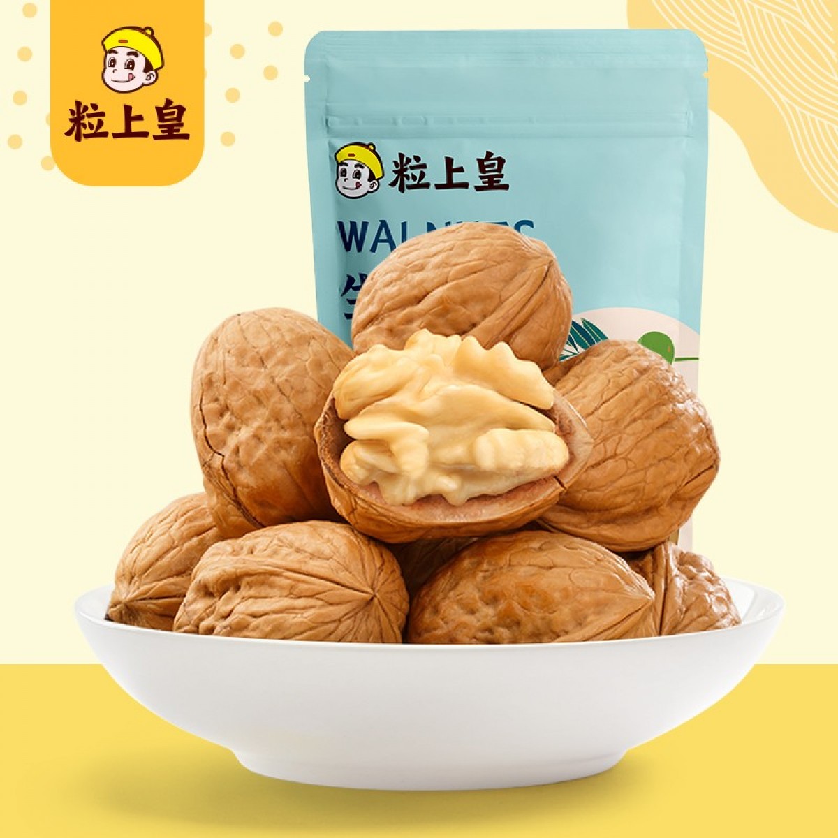 粒上皇 生核桃208g*2袋/组 坚果炒货干果零食纸皮核桃 孕妇零食 单位：组
