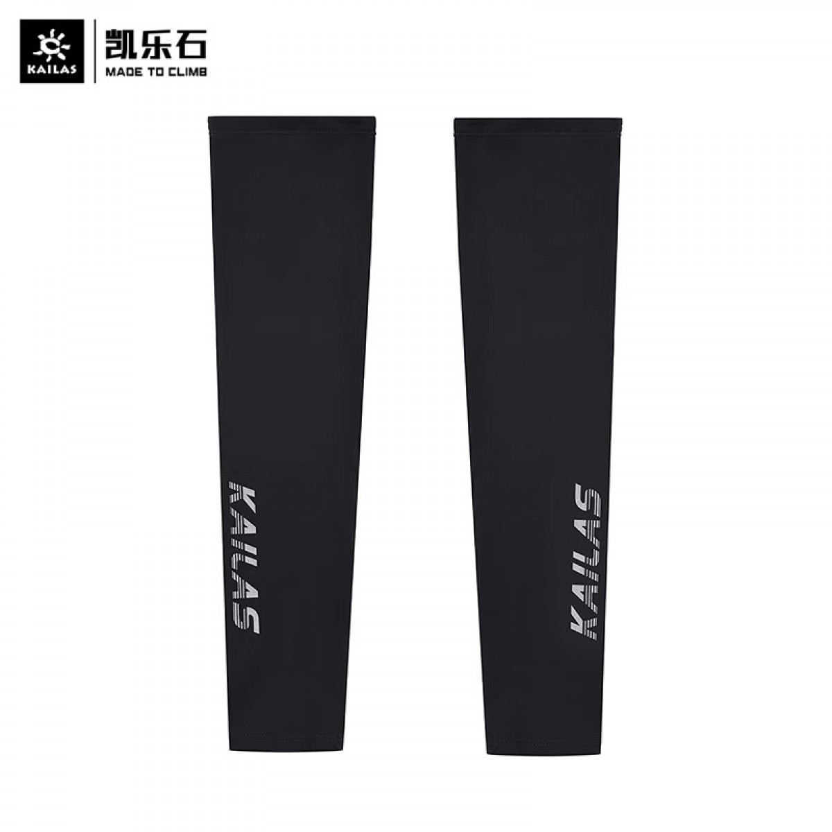凯乐石KAILAS 袖套户外防晒登山骑行冰丝凉感弹力防滑袖套 墨黑 （尺码：S/M/L/XL） 单位：双
