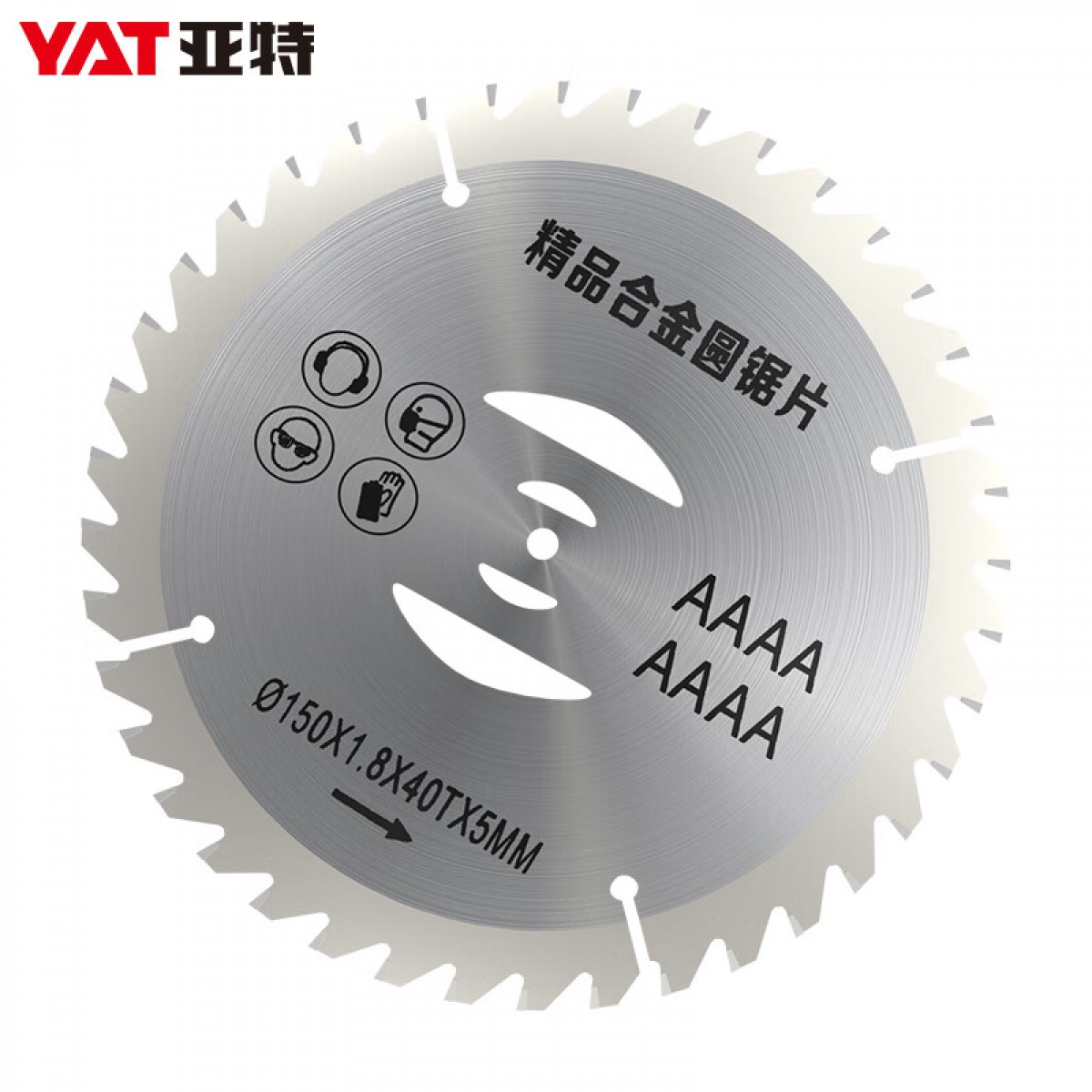 亚特（YAT）打草机通用配件割草机电池金属锯片塑料刀片 21v割草机6寸圆锯片(3个) 单位：组