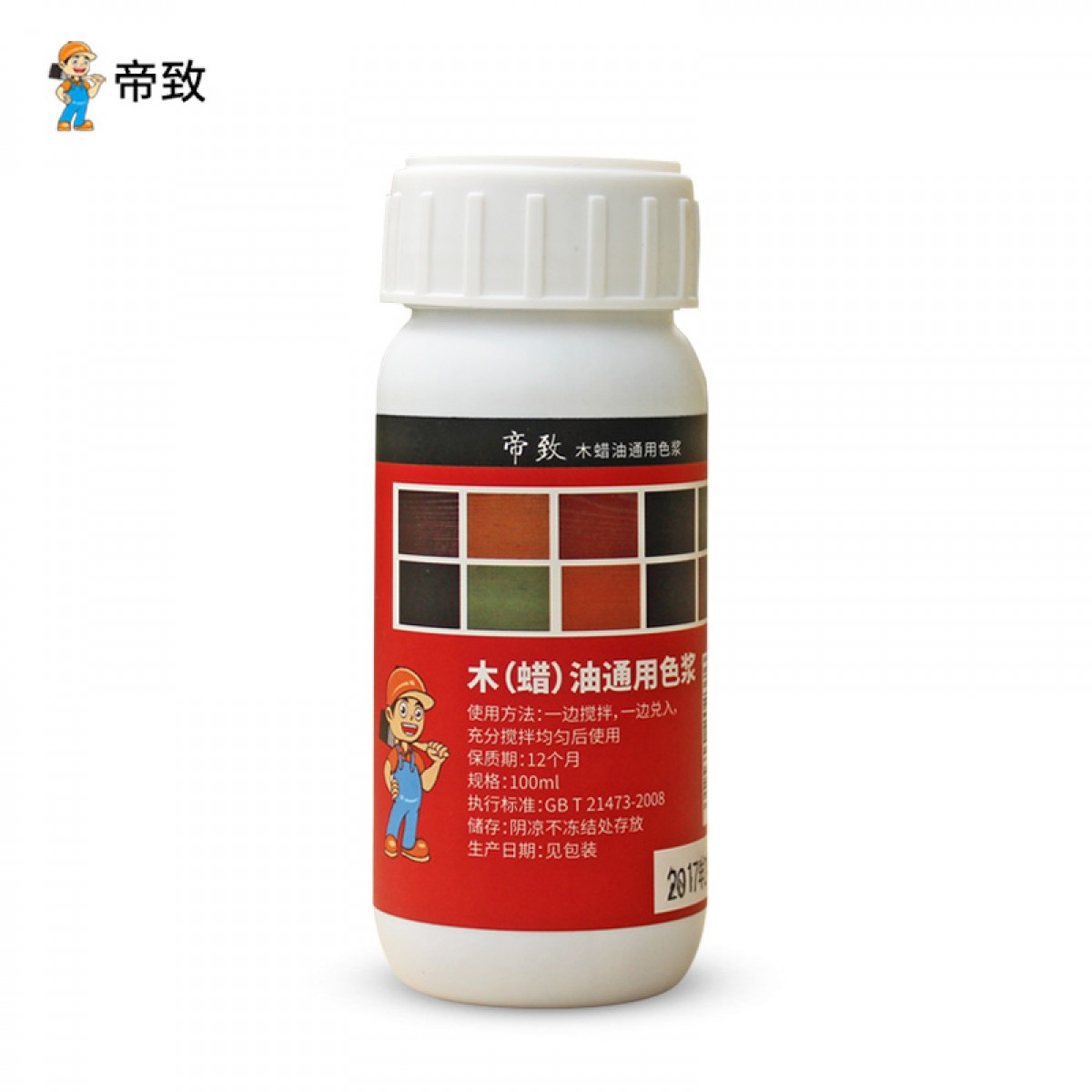 帝致防腐木油 油性通用色浆木蜡油 防腐木高浓度擦色宝色精 浅草绿 100ml 单位：瓶