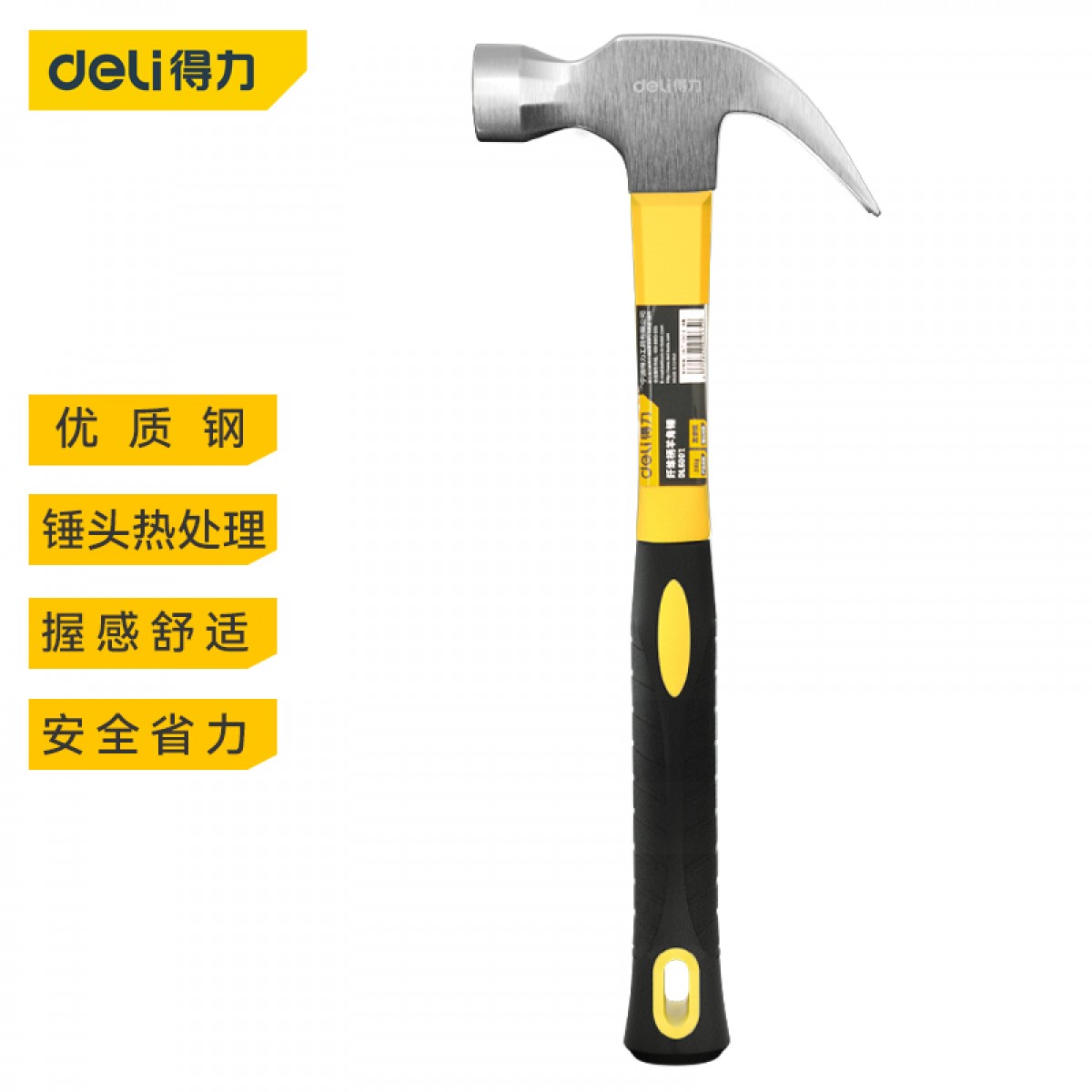 得力 铁锤子 DL5002 单位：把