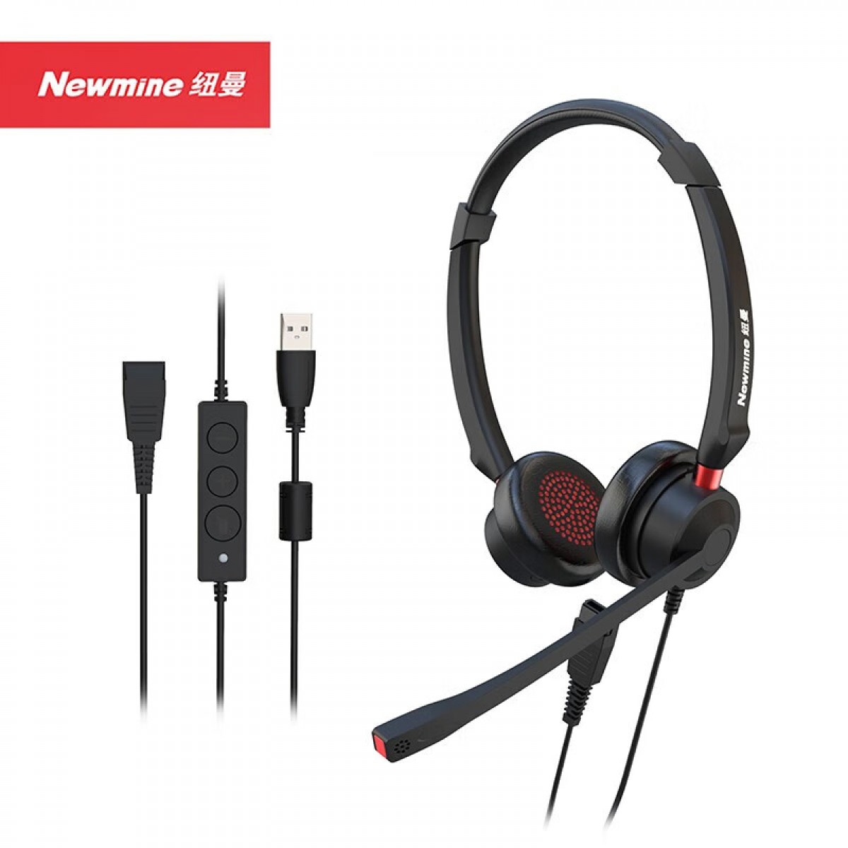 纽曼(Newmine)NM-HW104DX 智选QD系列头戴式话务耳机 双耳带中控客服中心耳麦-USB接口  单位：副
