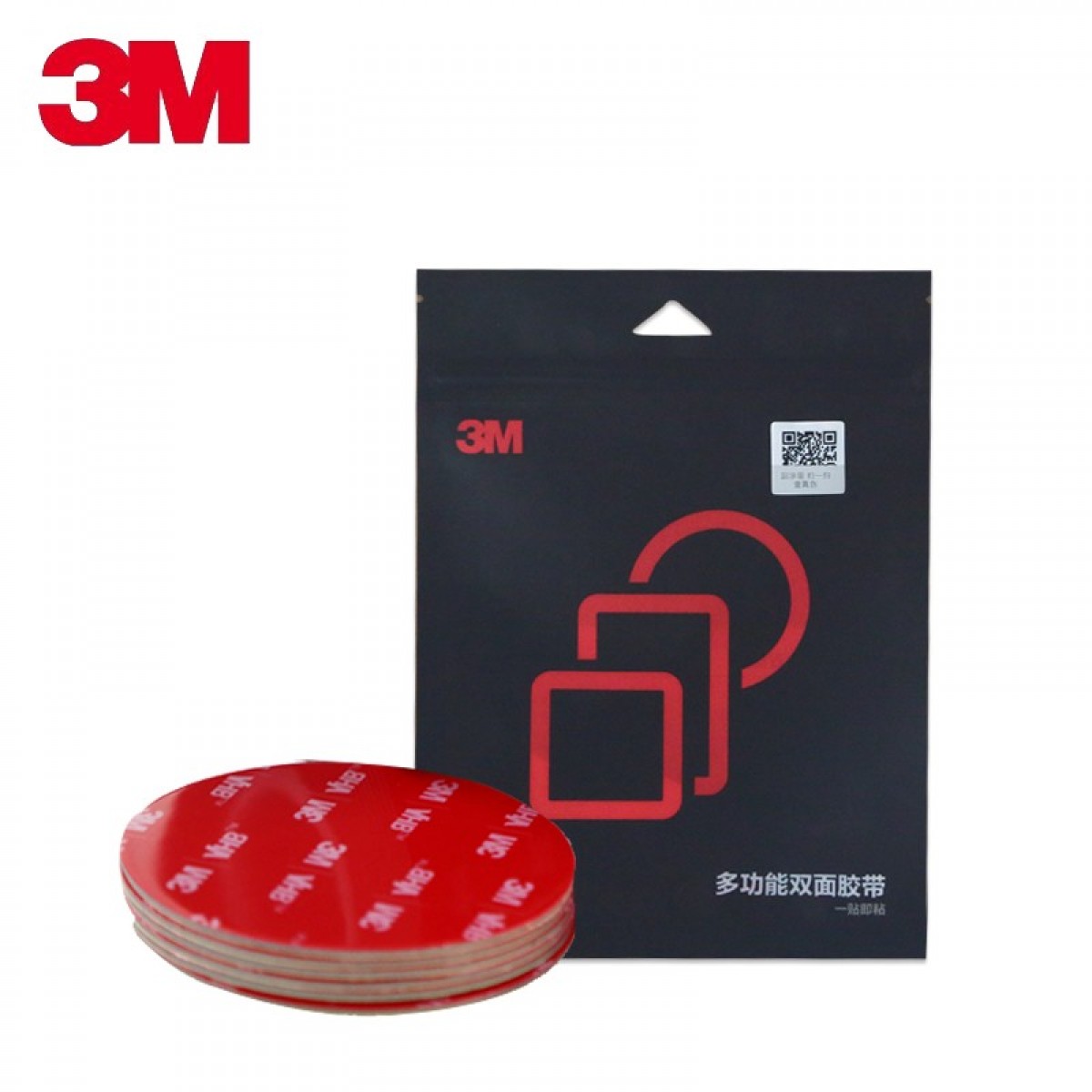 3M GPL-110GF 双面胶 强力防水高粘无痕耐用 高低温通用型 圆60mm*6片*1.1mm厚 单位：个
